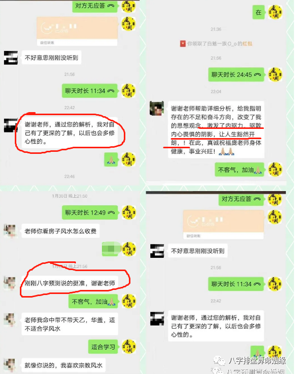 周易免费取名测字_周易免费测字_周易测字起名