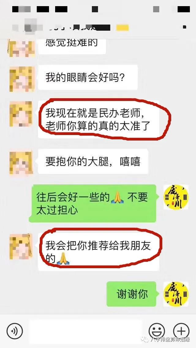 周易测字起名_周易免费测字_周易免费取名测字