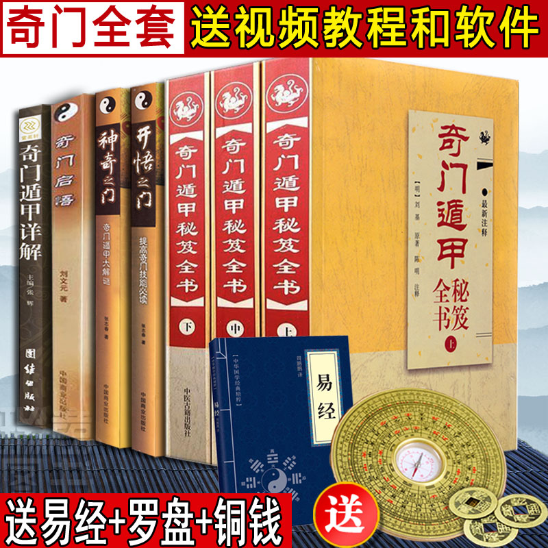 学习日语基础入门教材_奇门遁甲入门基础知识学习_奇门入门基础学