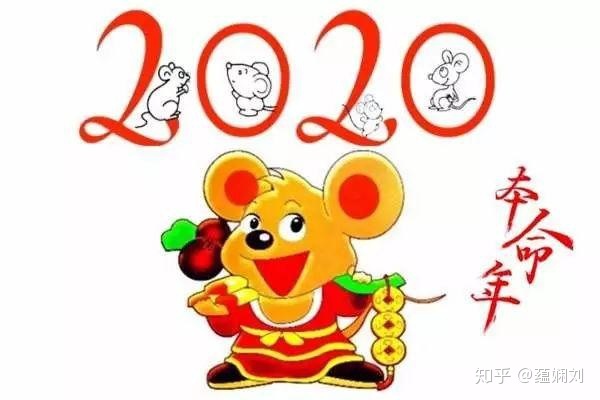 96年属猪人今年运势鼠_属鼠人在2013年的运势_79年属龙羊人2019年运势