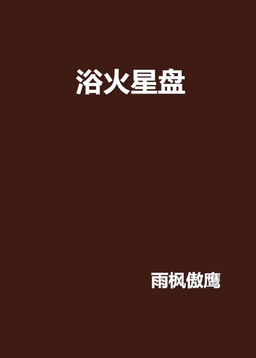 周易取名:《易经》里的好名字，字字皆智慧