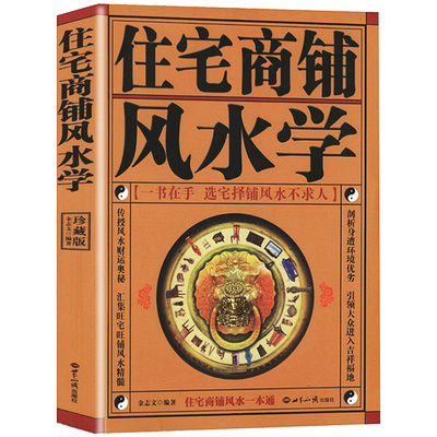 金匮六壬盘全文阅读_六壬在线排盘解读_大六壬书籍在线阅读