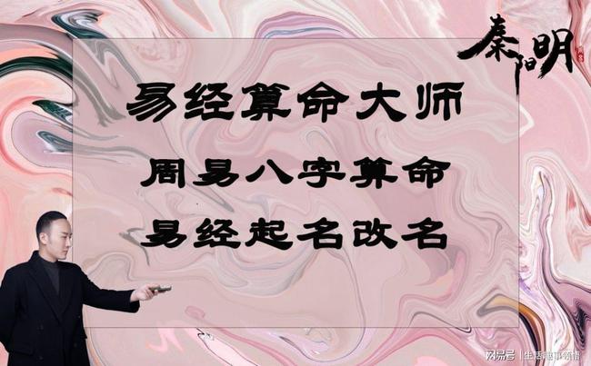 千明周易八字批算 张明云名字打分结果,张明云免费测名字打分,