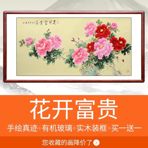 客厅装饰画的风水_装饰画风水_家居客厅墙上挂什么画招财风水画