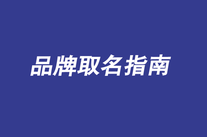 注册金属公司起名_周易起名v15.8 注册_金属丝网厂起名