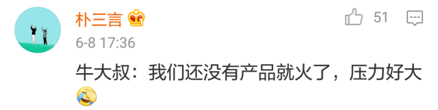 3字公司名称 
宝鸡有一群怀揣着梦想的少年相信在牛大叔的带领下会创造生命的奇迹