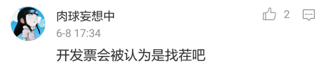 3字公司名称 
宝鸡有一群怀揣着梦想的少年相信在牛大叔的带领下会创造生命的奇迹