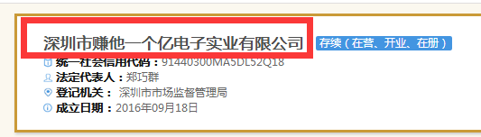 3字公司名称 
宝鸡有一群怀揣着梦想的少年相信在牛大叔的带领下会创造生命的奇迹