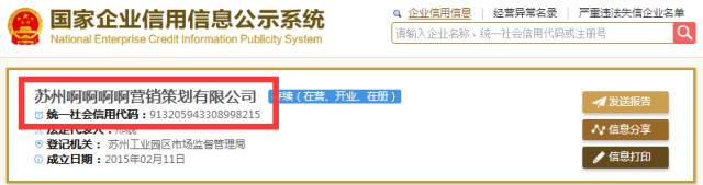 3字公司名称 
宝鸡有一群怀揣着梦想的少年相信在牛大叔的带领下会创造生命的奇迹