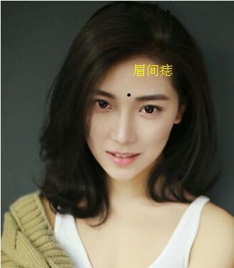 男人最有福气的10处吉痣 女人面部痣相最准图