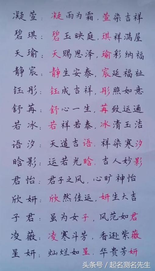 美容企业高级大气名字【德力达美容有限公司】(组图)