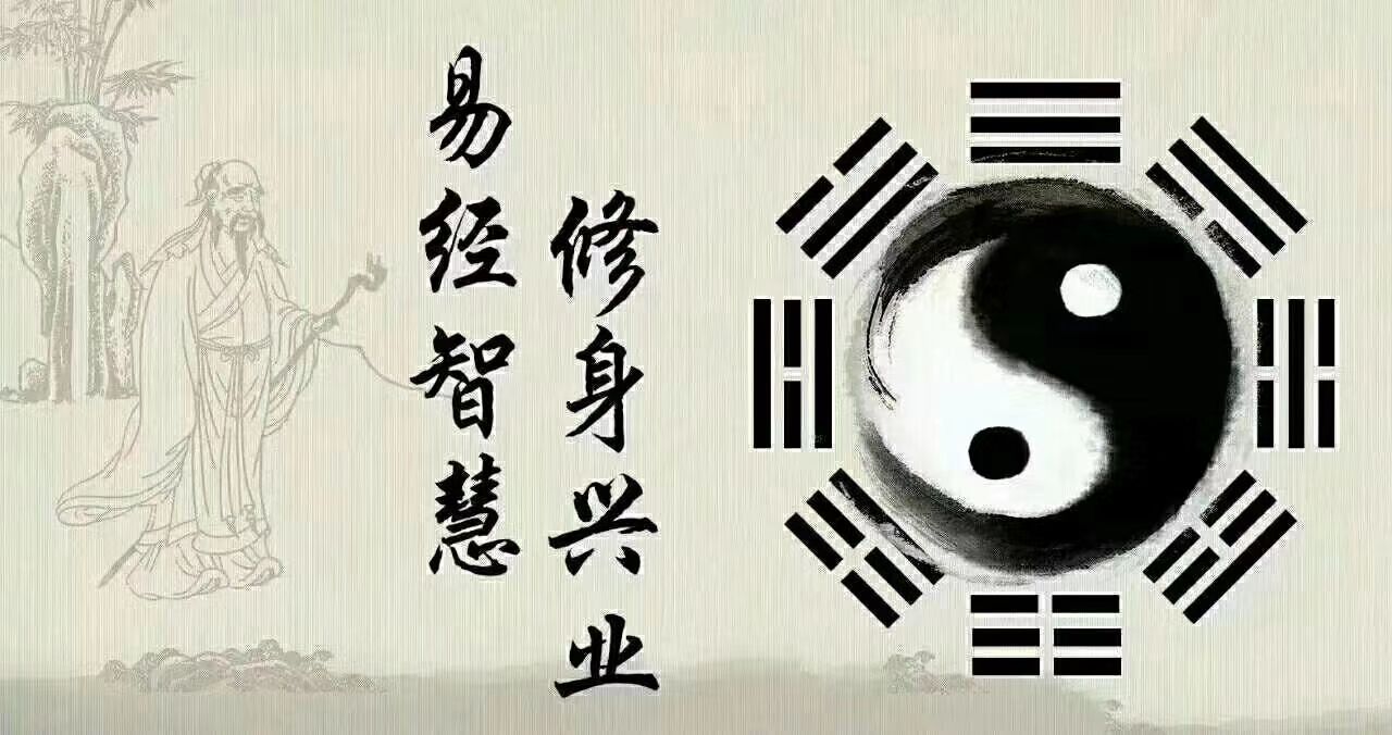 《易经》中的六句经典名言《易》，穷则变通则久