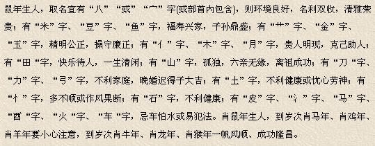 怎么看宝宝八字缺什么