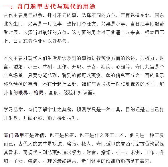 大道至简，通俗易懂，浓缩精品小编按！（附入门教程视频）