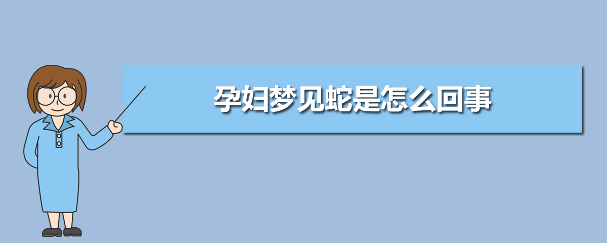 （大吉昌）梦见地道有水的「宜」宜问路