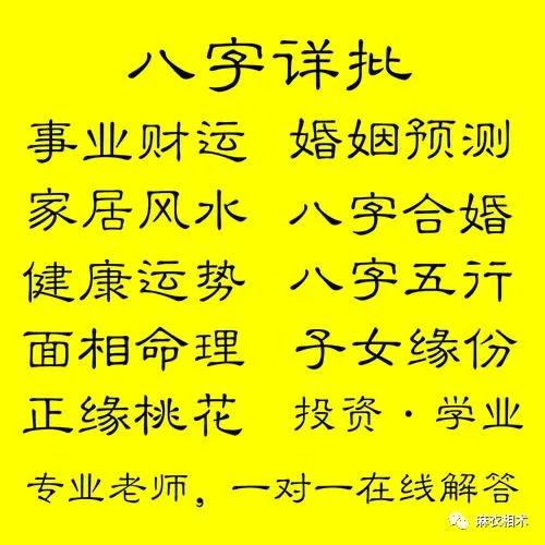 如何用生辰八字推算最吉利的婚嫁时日？