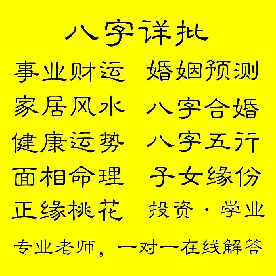 淄博周易策划 奇门遁甲情有独钟，方豁然开悟！