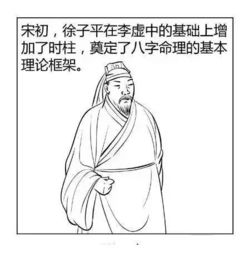 《90后风水师李十一赵曼》百度网盘txt最新全集