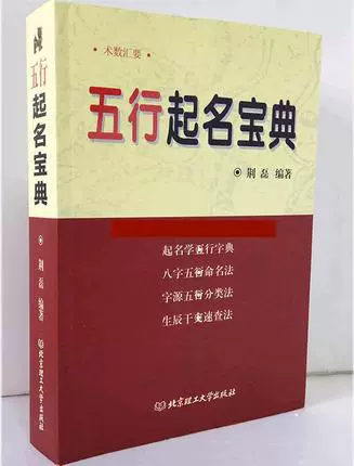 （李向东）十二生肖名字的由来，你知道吗？