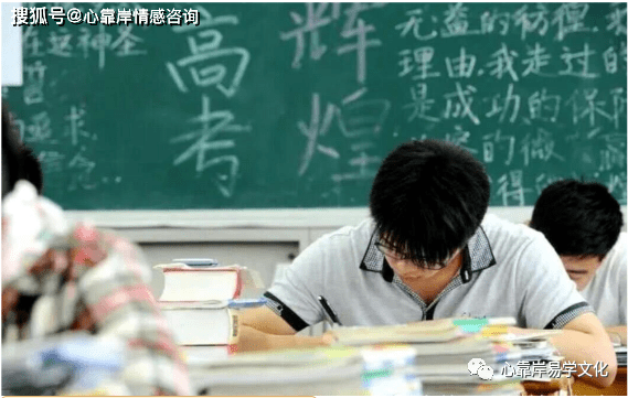 如何用生辰八字看你的读书运吧！八字如何预测学业