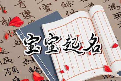 取名方法四个字的公司名字是最新的吗？