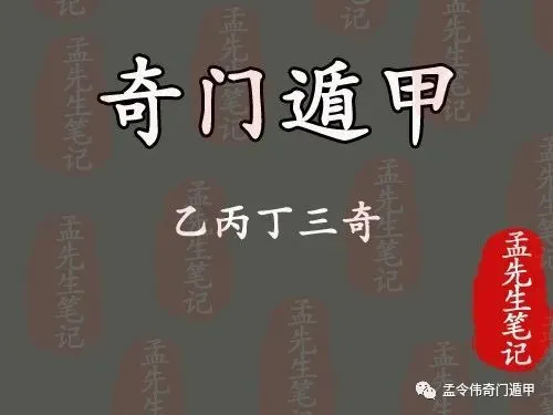 《小掌门》上线奇门遁甲玩法八卦攻略讲解篇