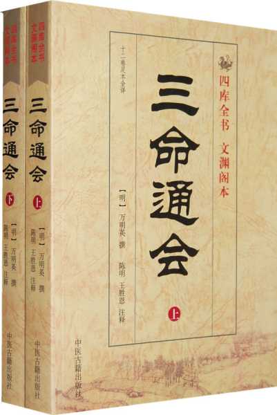 八字中三合局神煞表的知识点，你知道吗？