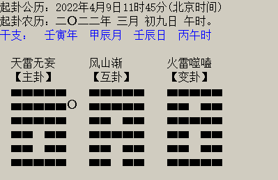 梅花起卦法是先有上卦，然后才有下卦