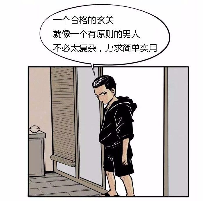 （雷门易家居风水系列文）玄关风水之调整