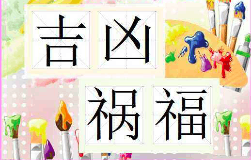 风水堂:生辰八字预测方法多如牛毛