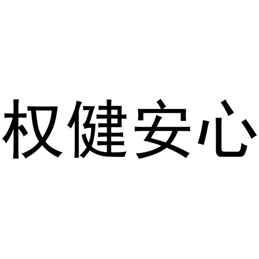 二零一零年做生意到今天，你准备好了吗？