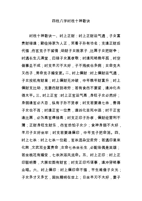 紫微斗数中的大限怎么看命盘十二宫的概述