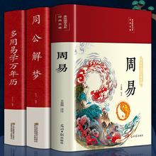 风水堂:八字中的十八种桃花