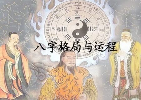 风水堂:命格好的几种八字格局