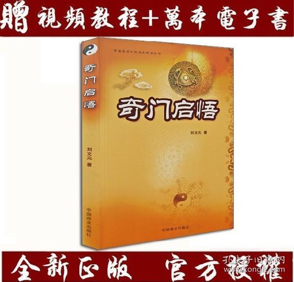 推荐自学英语的书籍_如何自学奇门遁甲及书籍推荐_推荐一本吉他自学书籍