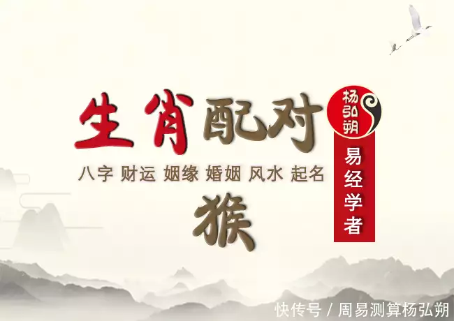 属猴的和什么属相最配，智能手环竟然这么便宜