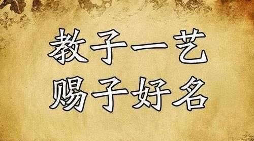 谢咏：五行缺土怎么取名字，男宝宝五行