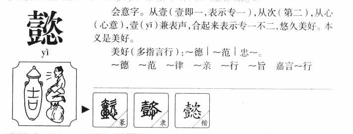 用景字起顺耳的企业名字，组装“景、云、芳、欧、丹”