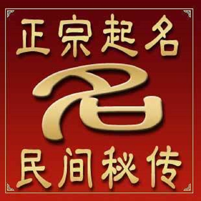 方法通过楚辞为公司起名字，增加公司的文化素养