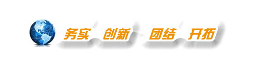 中国周易协会将不断诚觅国内外优秀易学人才