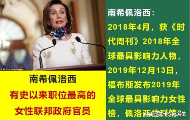 2020下半年最关键的时间点就是年底的美国大选了