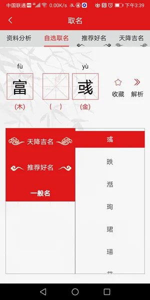 怎样给公司起名有哪些好用的字?公司怎么起名