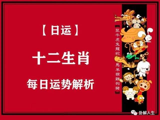 2000年属龙的人2014年运程怎么样呢？