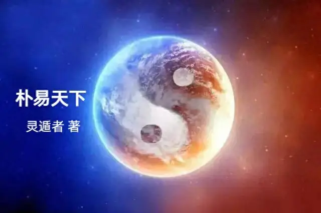 文昌星假如化忌是怎么回事呢？