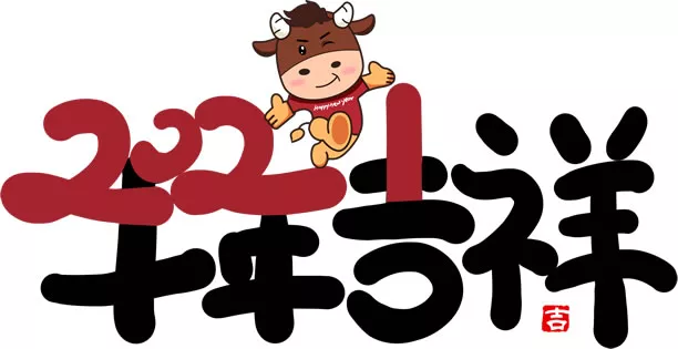 转运划重点：牢记2021年最关键的一个字！