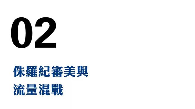 周公解梦热度惊人，全球人民刚需背后的商业玄学