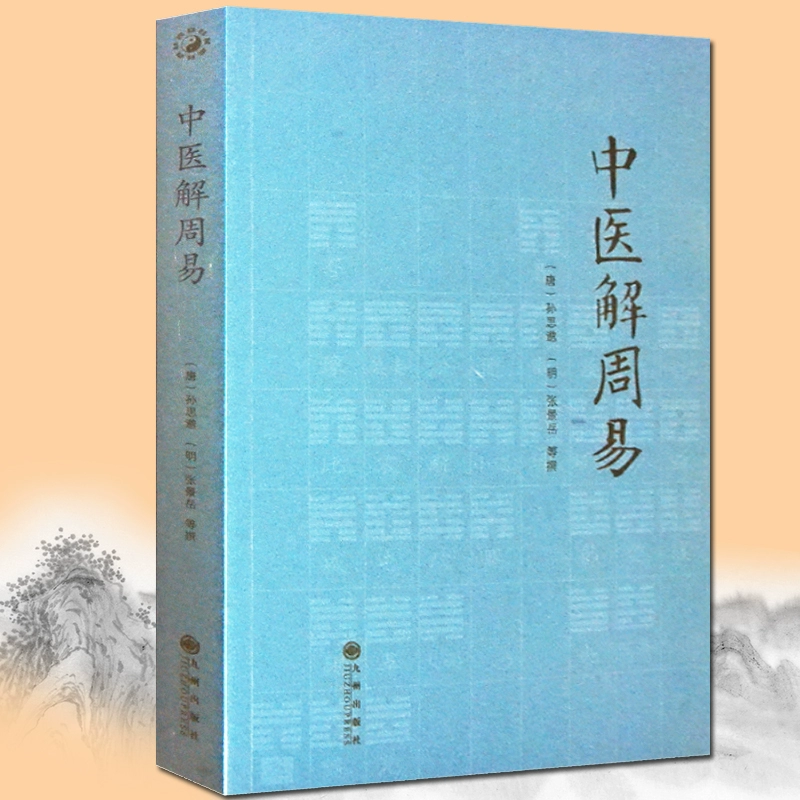 北京天医中医药研究院：奇门遁甲处理为主，中医技能培训等你来