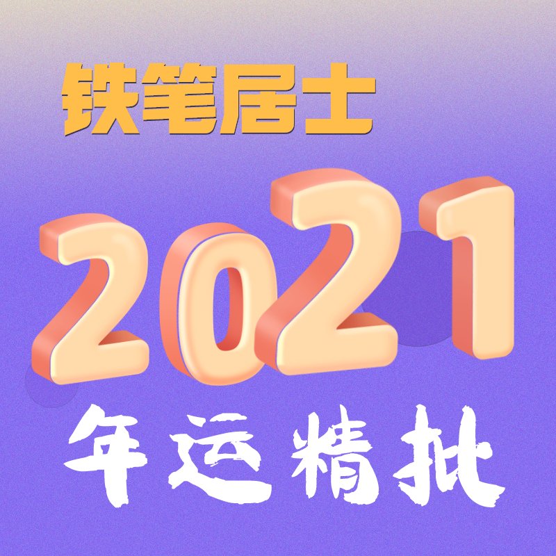 如何算八字？详解八字命理学，以 2022 年 2 月 1 日为例