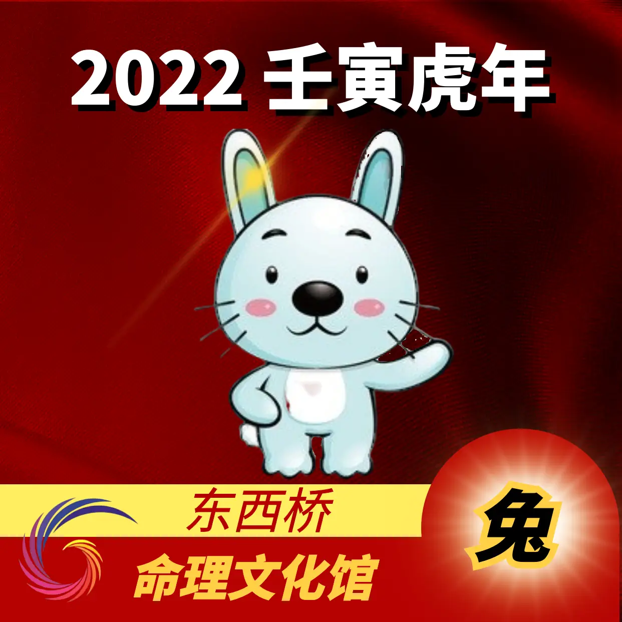 2022 年 6 月 6 日至 7 月 6 日属牛人运势：家宅运受冲，财运疲弱，健康需注意