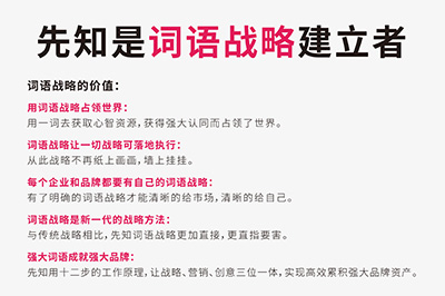 农资公司起名方法大揭秘：专用字、吉语取名法助你一臂之力